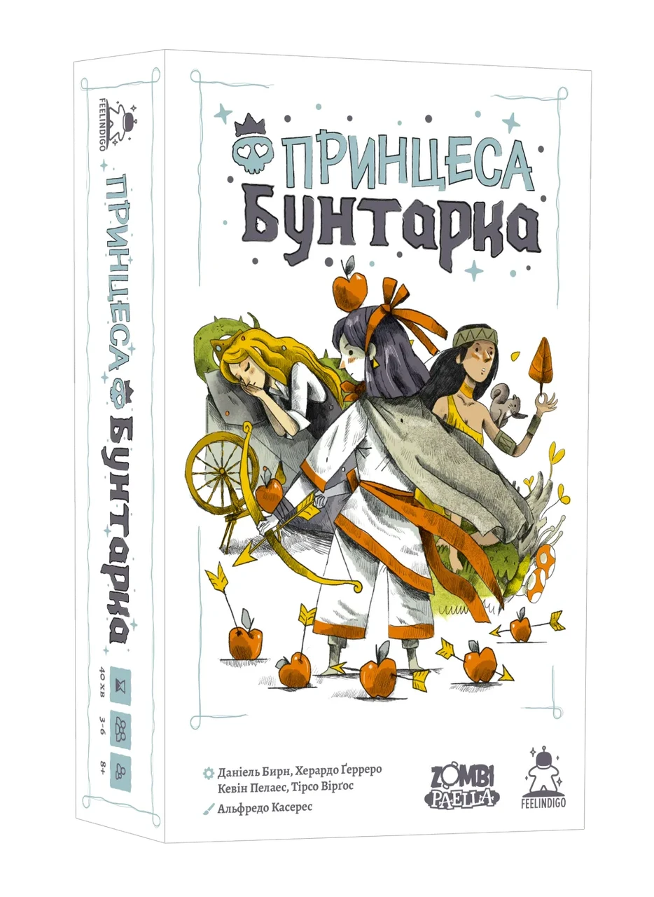 Настільна гра Принцеса бунтарка укр. (2539128113)