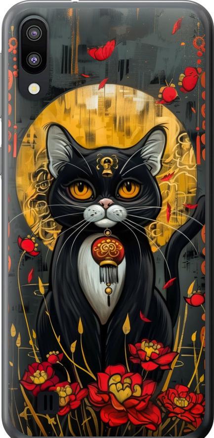 Чехол на Samsung Galaxy M10 China Cat (6134t-1661-42517)