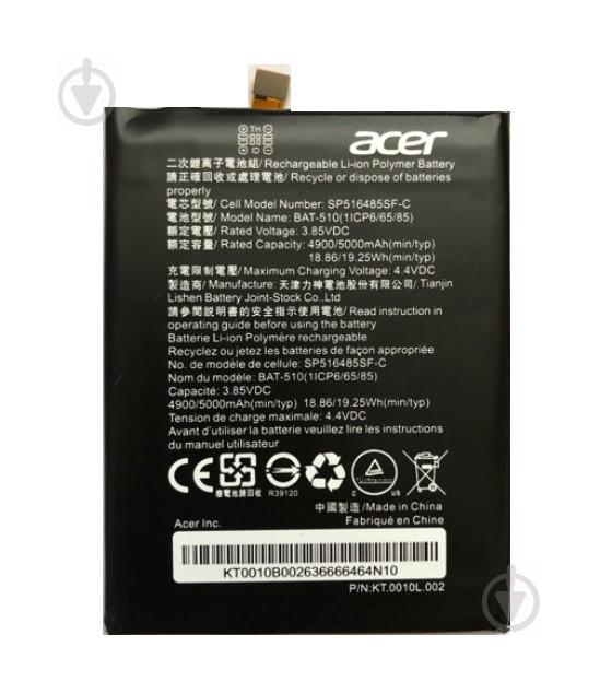 Батарея Acer BAT-510 (SP516485SF-C) - фото 1