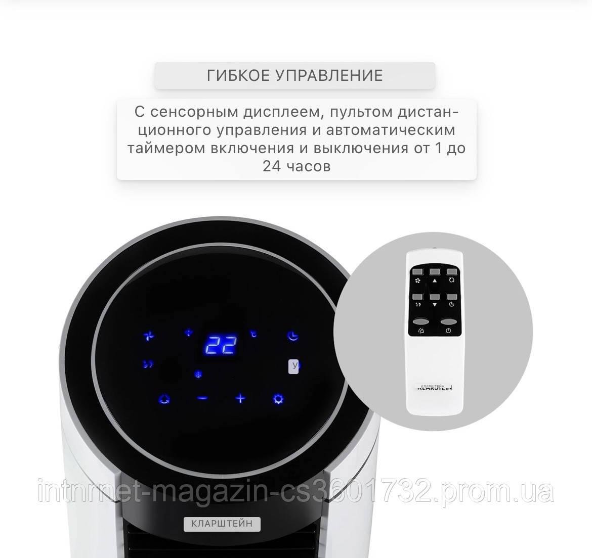 Кондиционер мобильный Klarstein Metrobreeze Miami (10034678) - фото 4 Кондиционер мобильный Klarstein Metrobreeze Miami (10034678) - фото 4