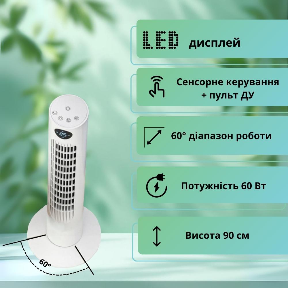 Вентилятор напольный колонный Zilan 90 см с пультом 60 Вт - фото 6