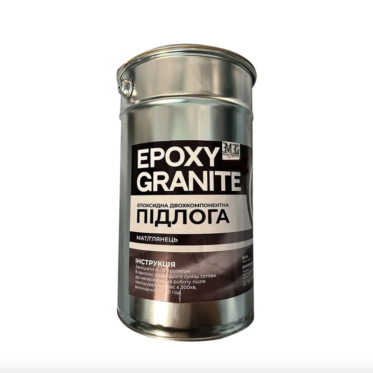 Пол наливной эпоксидный Epoxy Granitte 1 кг Серый (EPG-10000-0021)