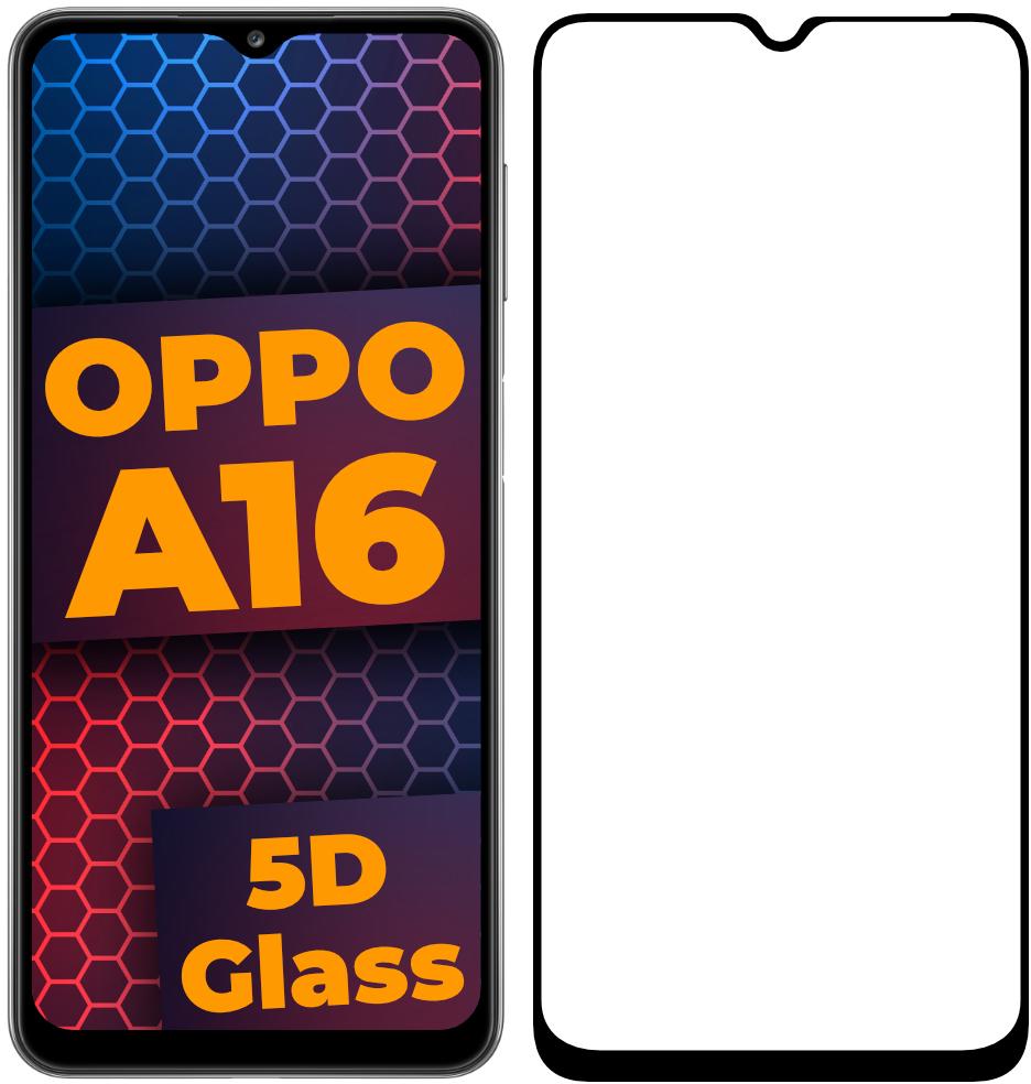 Стекло 5D OPPO A16 защитное Full Glue (27677)