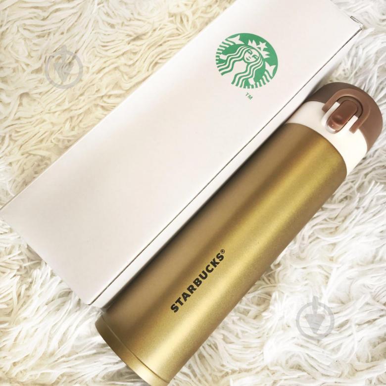 Термокружка Starbucks кружка термос 380 мл Золотая (220096)
