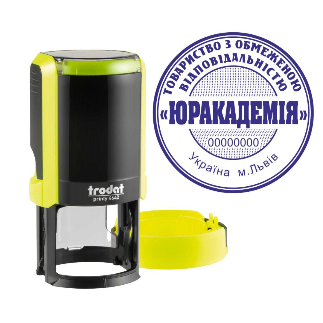 Печатка ТОВ на автоматичному оснащенні Trodat Printy 4642 з ковпачком Жовтий неон (ТОВ10/4642/YN)