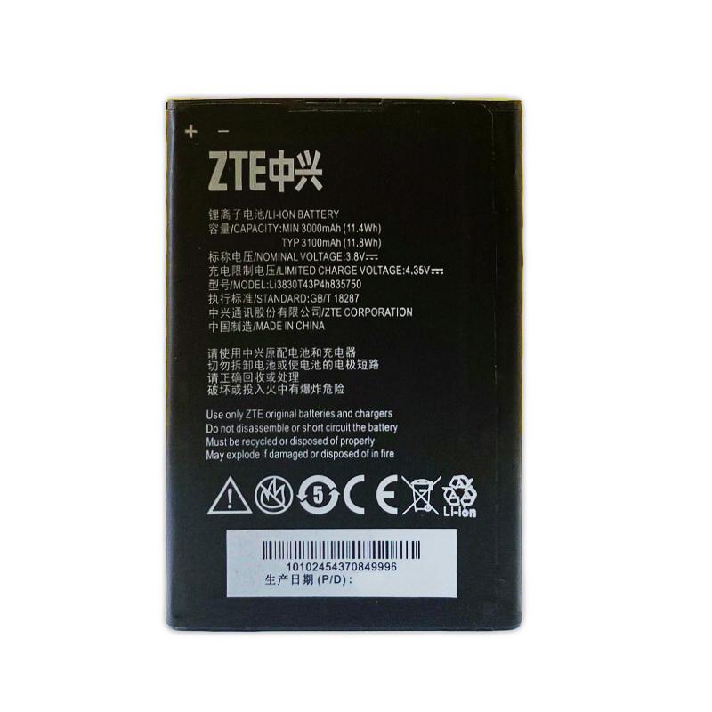 Батарея для ZTE Li3830T43P4h835750 V5 MAX N958st S2004