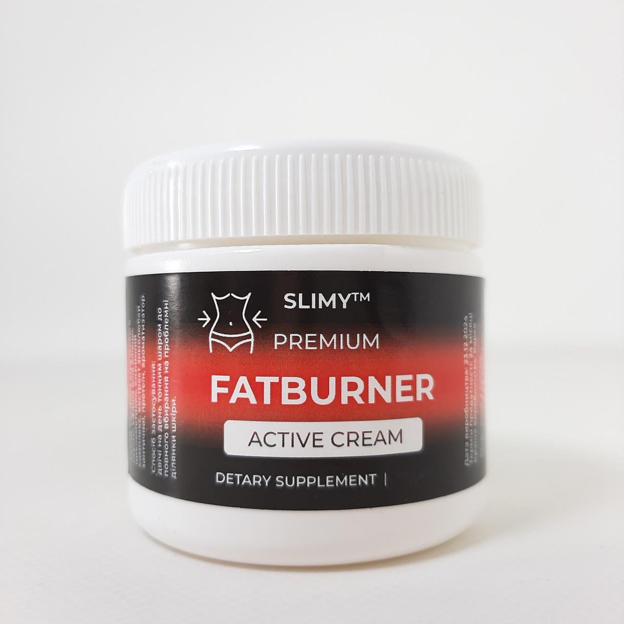 Крем для тела антицеллюлитный SLIMY PREMIUM FATBURNER ACTIVE CREAM 150 мл (X-2569)