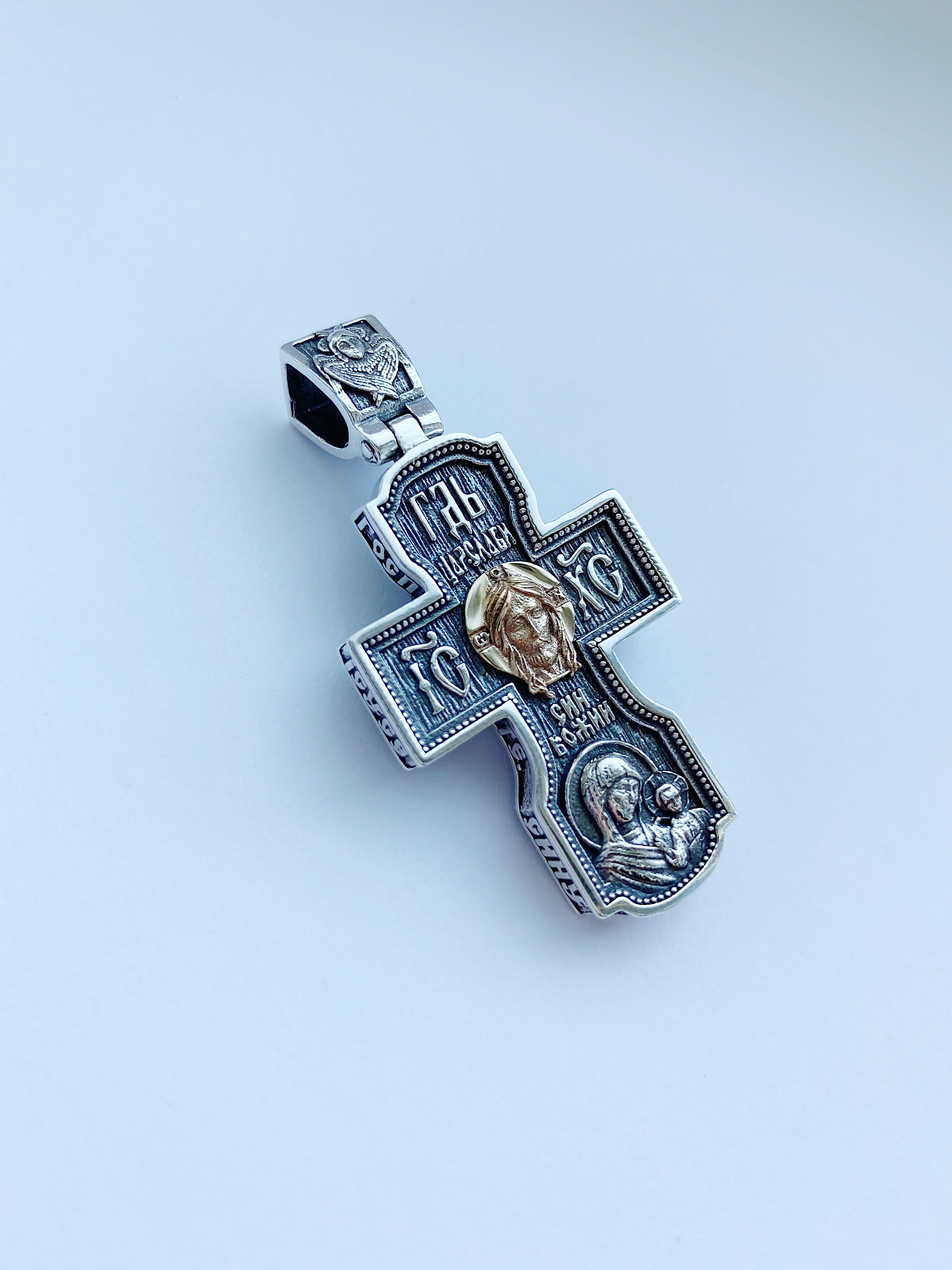 Крестик серебряный с вставкой из золота (8930713)