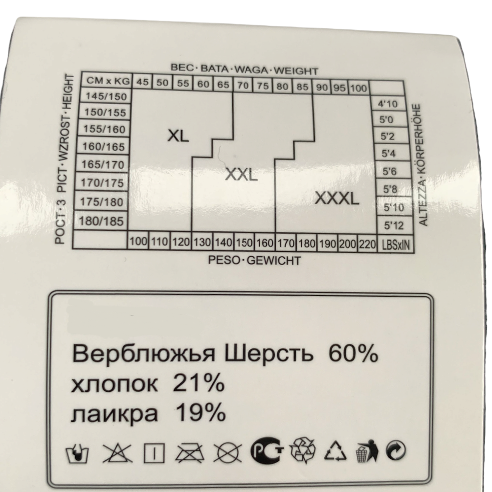 Колготы женские ШУГУАН шерстяные с добавлением кашемира с пяткой р. 54-62 (2371287863) - фото 7