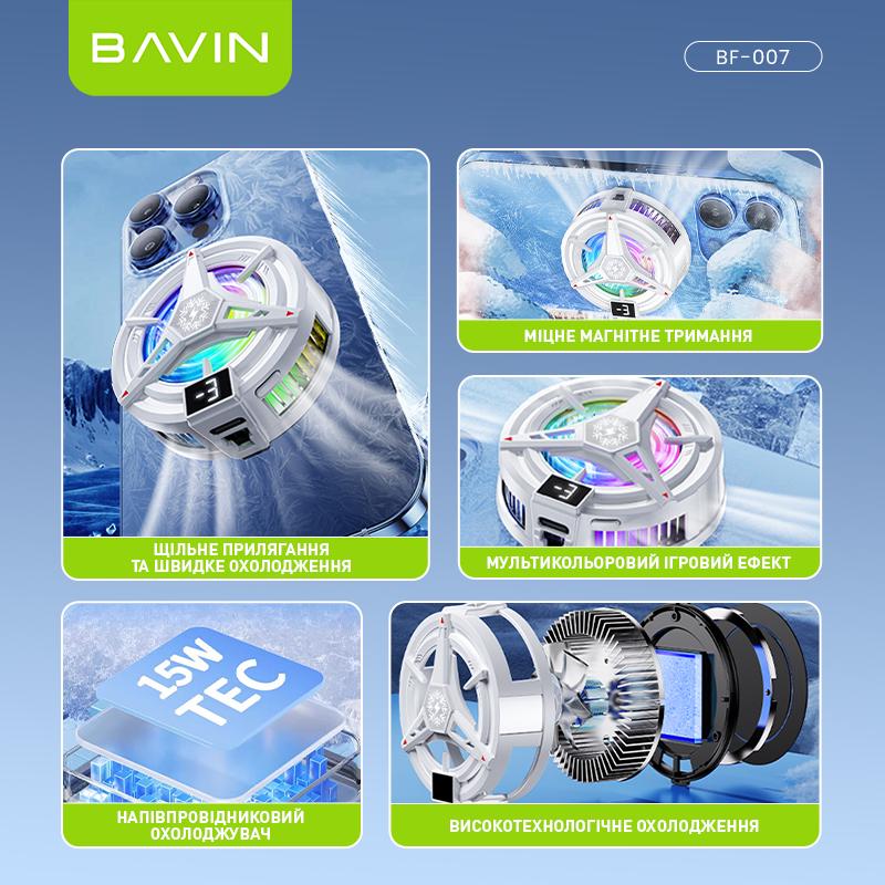 Ігровий охолоджувач для смартфону BAVIN BF-007-3°C RGB Type-C White (BF-007 WH) - фото 4