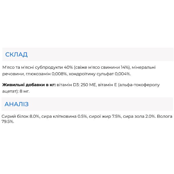 Корм для собак Monge Dog Wet GRILL свинина 0,1 кг (27260471) - фото 2