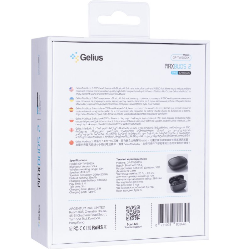 Наушники беспроводные TWS Gelius MaxBuds 2 GP-TWS025X Gun Metal - фото 6 Наушники беспроводные TWS Gelius MaxBuds 2 GP-TWS025X Gun Metal - фото 6