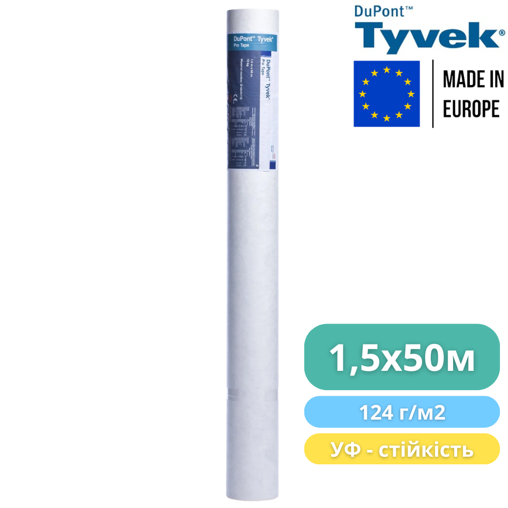 Мембрана супердиффузионная TYVEK PRO Tape с клейкой лентой 1,5x50 м 75 м2 124 г/м2 (310018) - фото 4 Мембрана супердиффузионная TYVEK PRO Tape с клейкой лентой 1,5x50 м 75 м2 124 г/м2 (310018) - фото 4