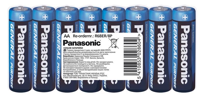 Набор батареек Panasonic General Purpose zinc-carbon AA/R6 8 шт. (R6BER/8P)