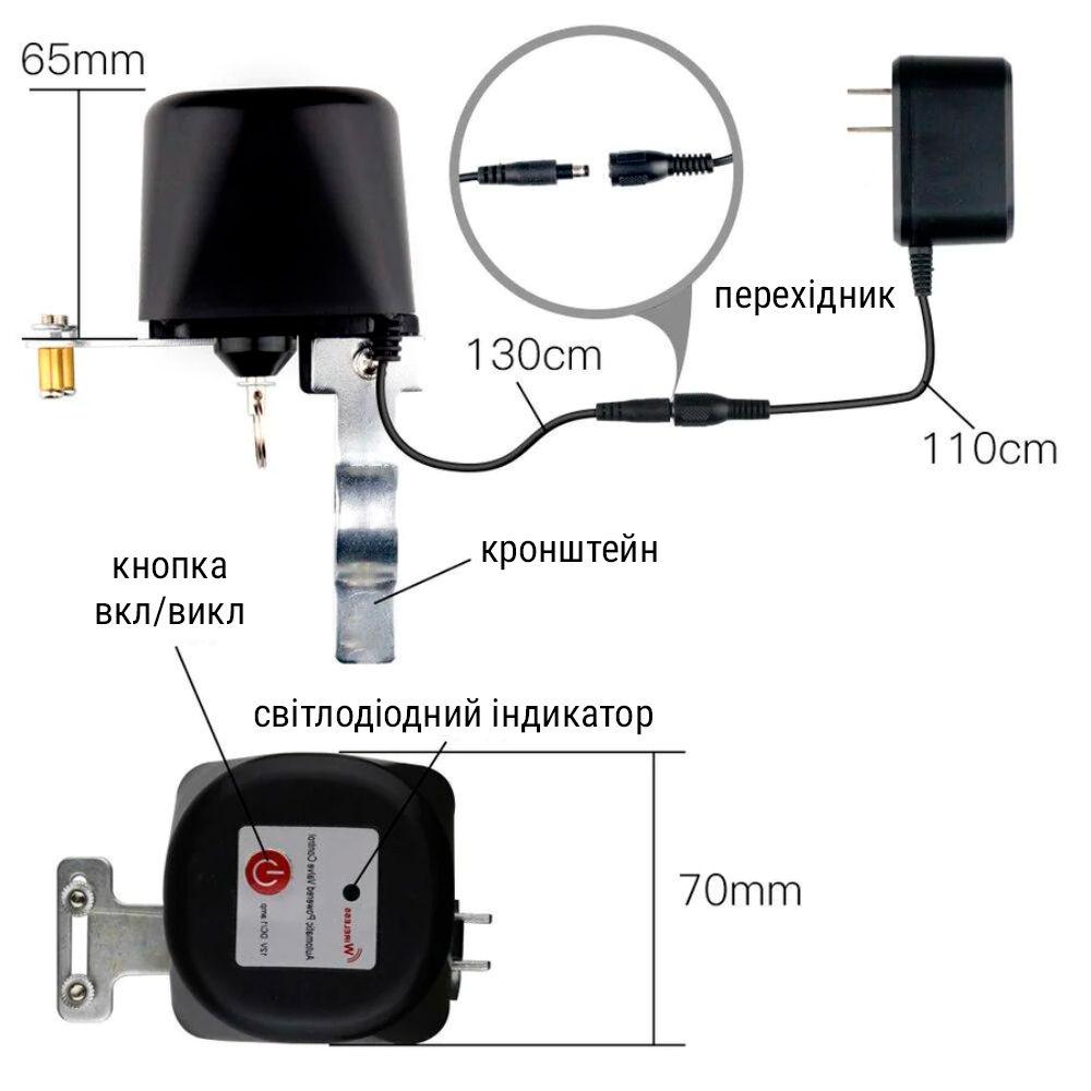 Автоматичний кран Moes Wi-Fi Water Gas Valve (WH00354) - фото 3