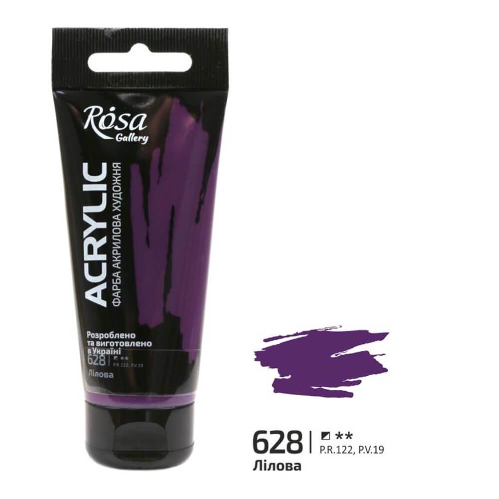 Акрилова фарба ROSA Gallery 628 60 мл Ліловий (3241628) - фото 1 Акрилова фарба ROSA Gallery 628 60 мл Ліловий (3241628) - фото 1