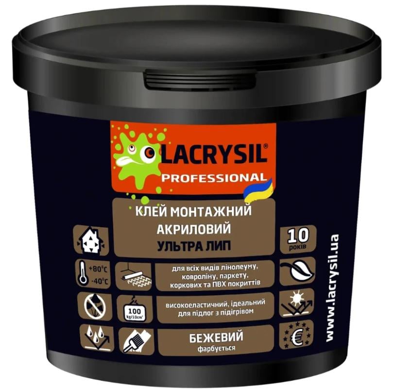 Клей для напольных покрытий Lacrysil "УЛЬТРА ЛИП" акриловый 6 кг (36691381)