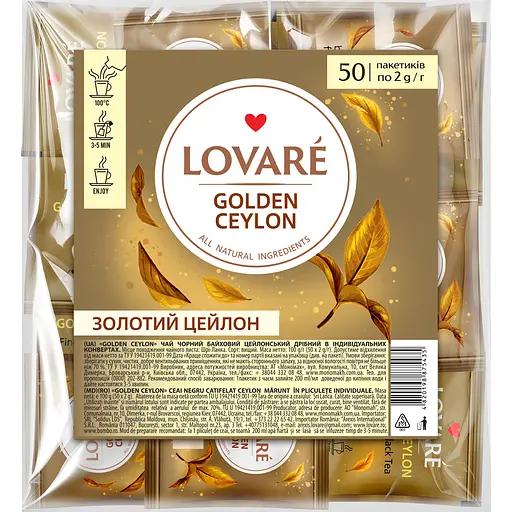 Чай Lovare Golden Ceylon 50 пакетиків (lov1045)