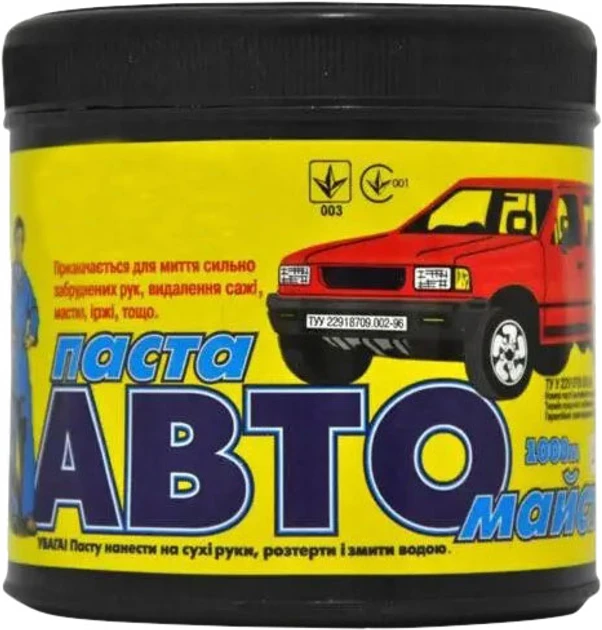 Автопаста для рук "Авто-майстер" 550 г (28716131)