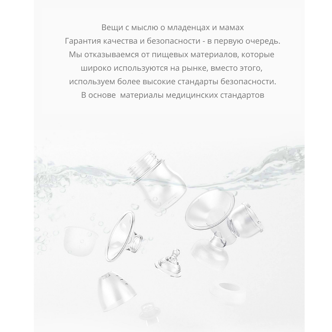 Молокоотсос Cmbear ZRX0618 электрический одинарный с функцией массажа и стимуляцией лактации Pink - фото 12