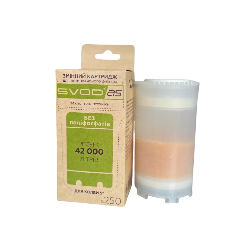 Картридж для фільтра від накипу СВОД-АС s250 змінний (Л8209)