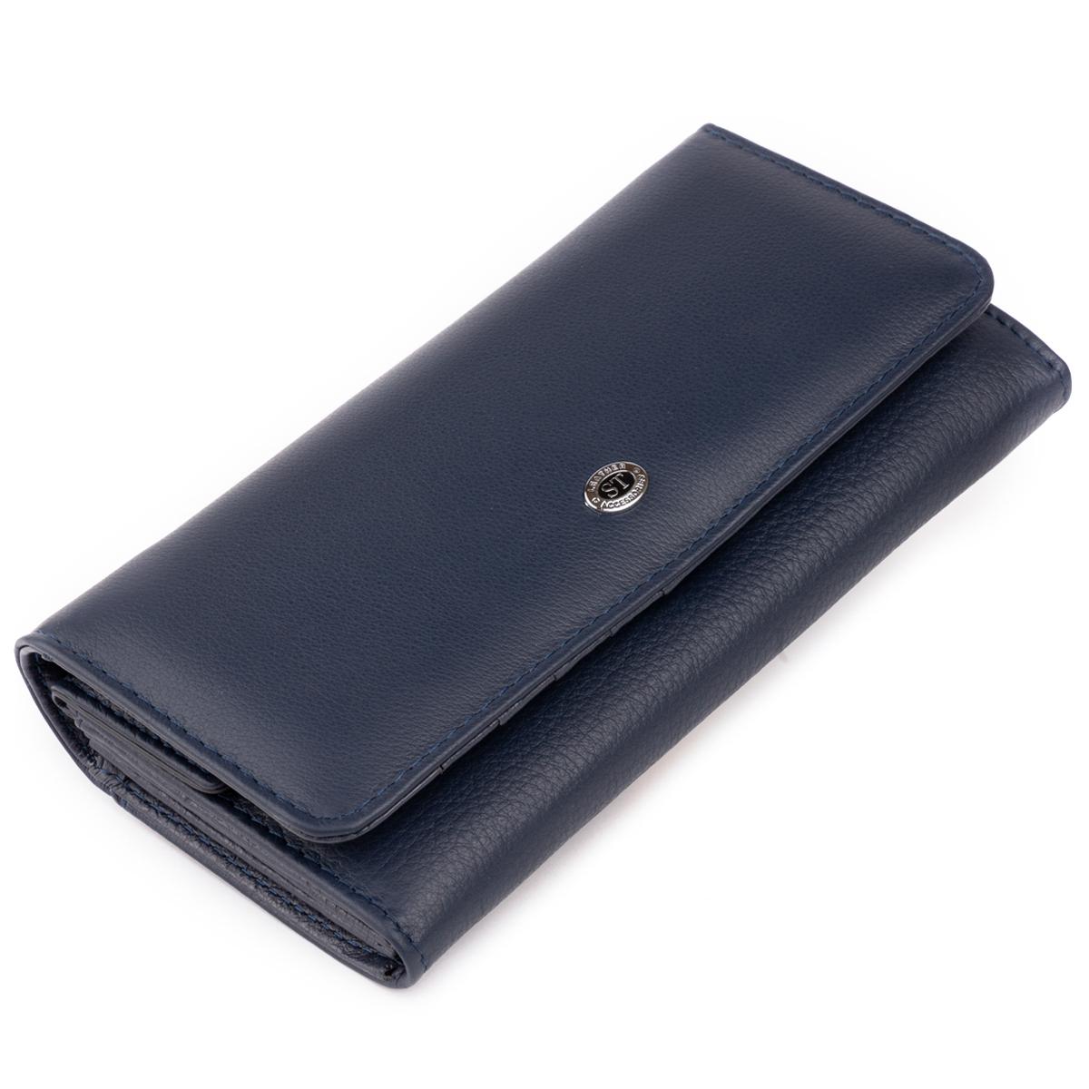 Кошелек женский ST Leather 19291 кожа Синий