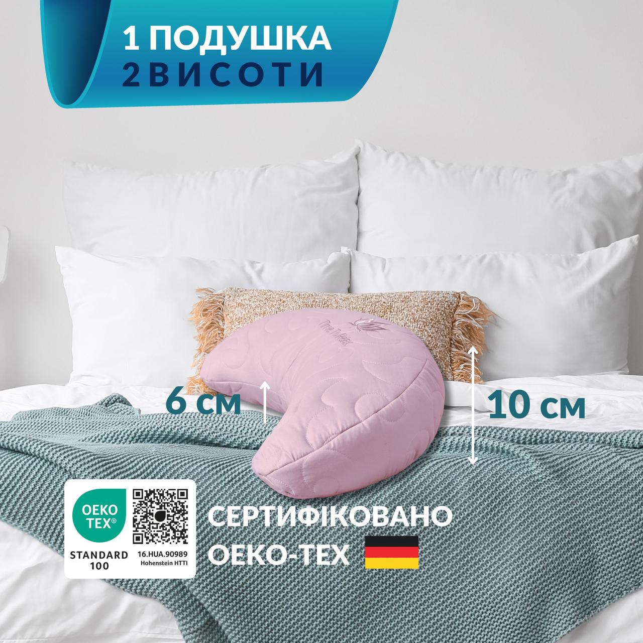 Подушка IDEIA Balance эргономичная 46х24х10 см Пудровый (24453) - фото 4 Подушка IDEIA Balance эргономичная 46х24х10 см Пудровый (24453) - фото 4