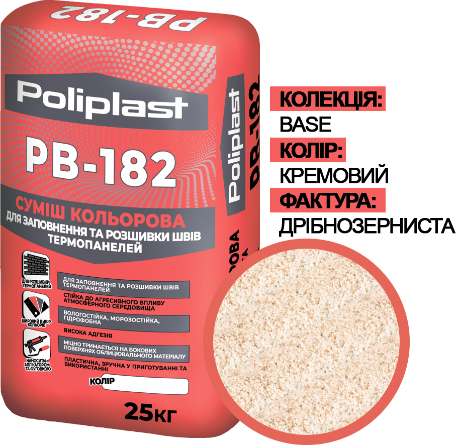 Смесь цветная Полипласт Base PB-182 для заполнения и расшивки швов термопанелей 25 кг Кремовый (PPUA13694BC)