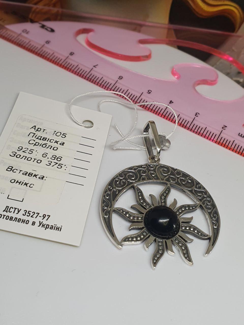 Кулон срібний оберіг Сонце в лунниці з камінням онікс 925 проби (29541529) - фото 3
