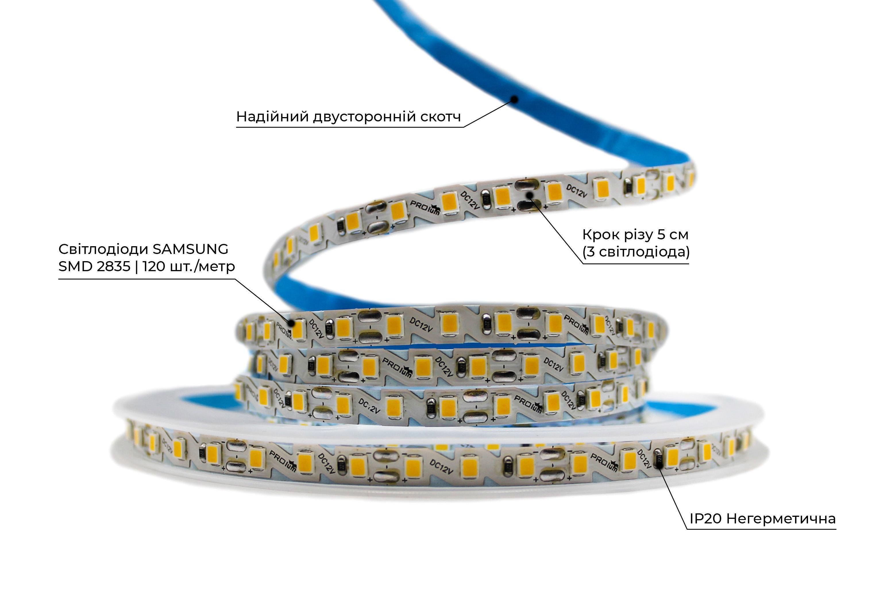 Светодиодная лента Prolum 2835/120 IP20 S-TYPE Series-SG 12V Нейтральный Белый (28522717) - фото 3 Светодиодная лента Prolum 2835/120 IP20 S-TYPE Series-SG 12V Нейтральный Белый (28522717) - фото 3