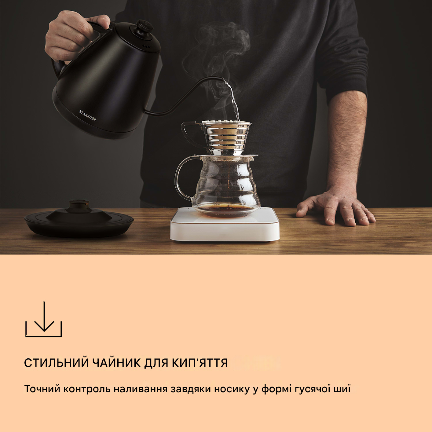 Чайник електричний Klarstein Garcon 1 л (10040347) - фото 4