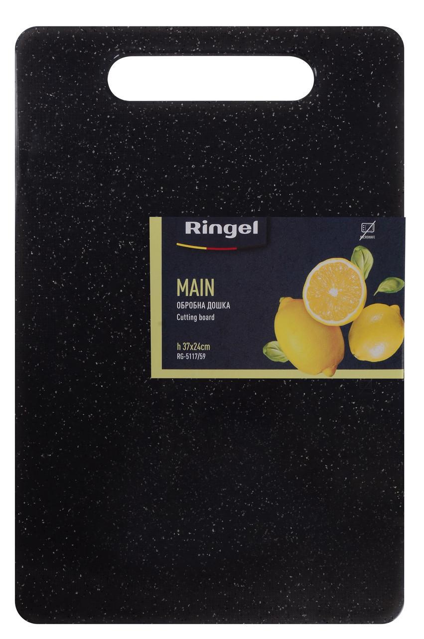 Доска разделочная RINGEL Main пластиковая 37x24x0,8 см (RG-5117/59)