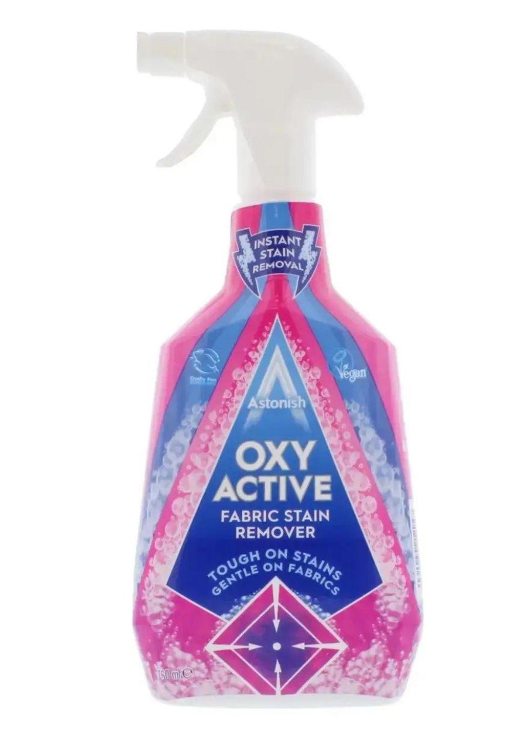 Спрей плямовивідник Astonish з активним киснем Oxy Active Fabric Stain Remover 750 мл (Е-01633)