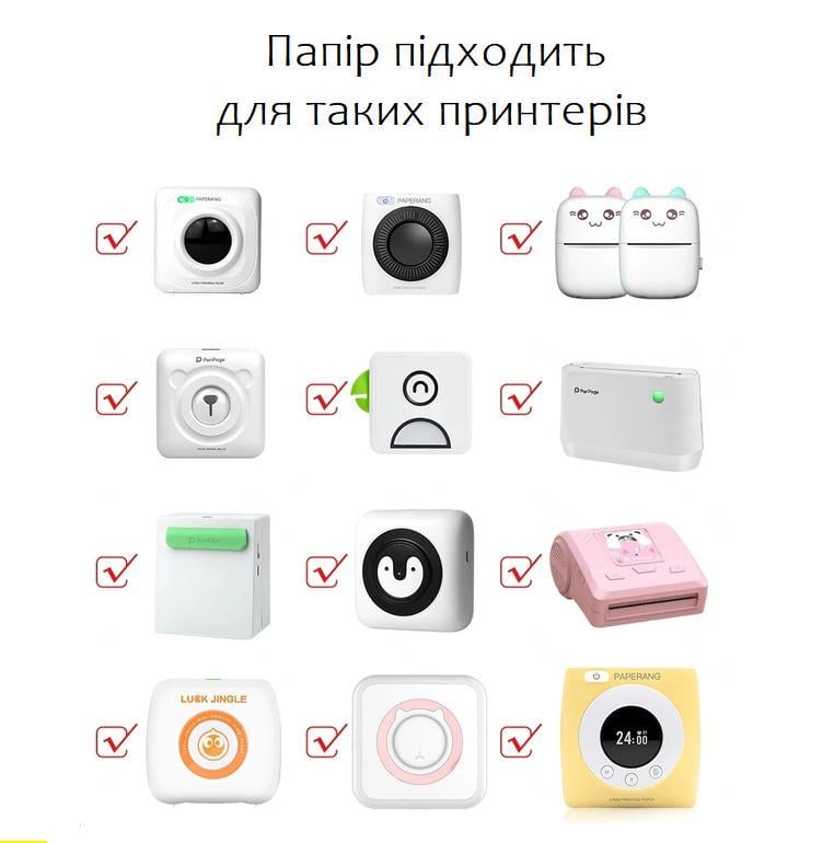 Термобумага для мини принтера 1 шт. 7 м Белый (ПА0004) - фото 6 Термобумага для мини принтера 1 шт. 7 м Белый (ПА0004) - фото 6