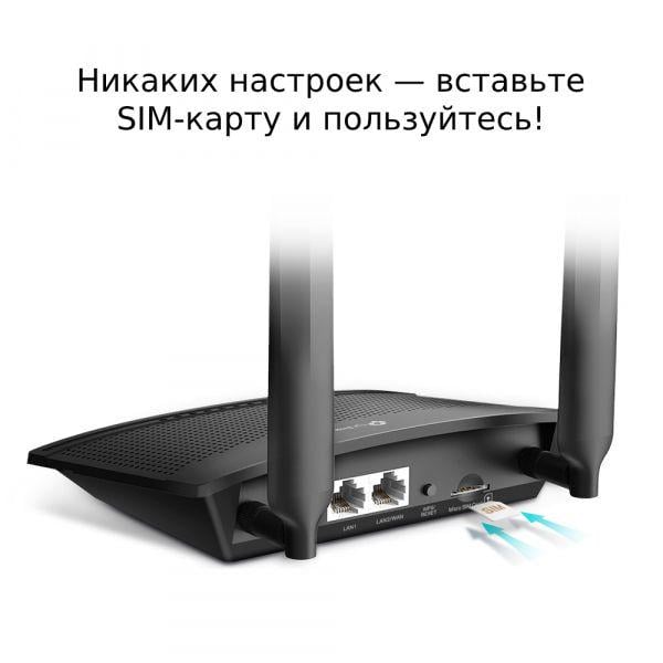 Маршрутизатор TP-Link Archer MR100 (1146536) - фото 2