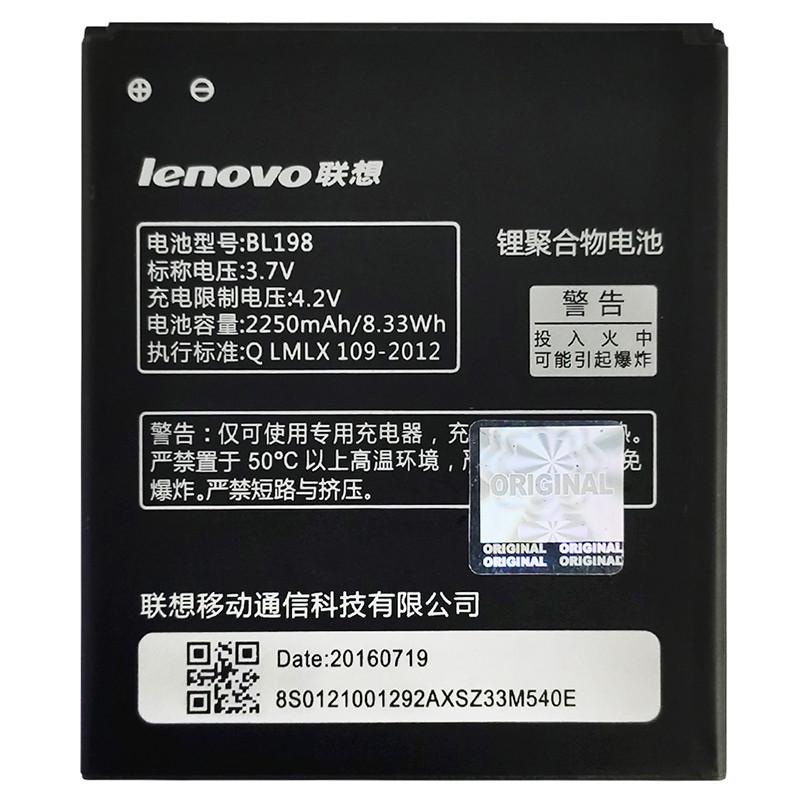 Аккумулятор для LENOVO BL198 (2250 mAh)