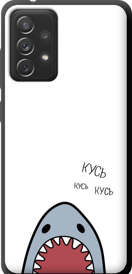 Чехол на Samsung Galaxy A72 A725F Акула (4870b-2247-42517)