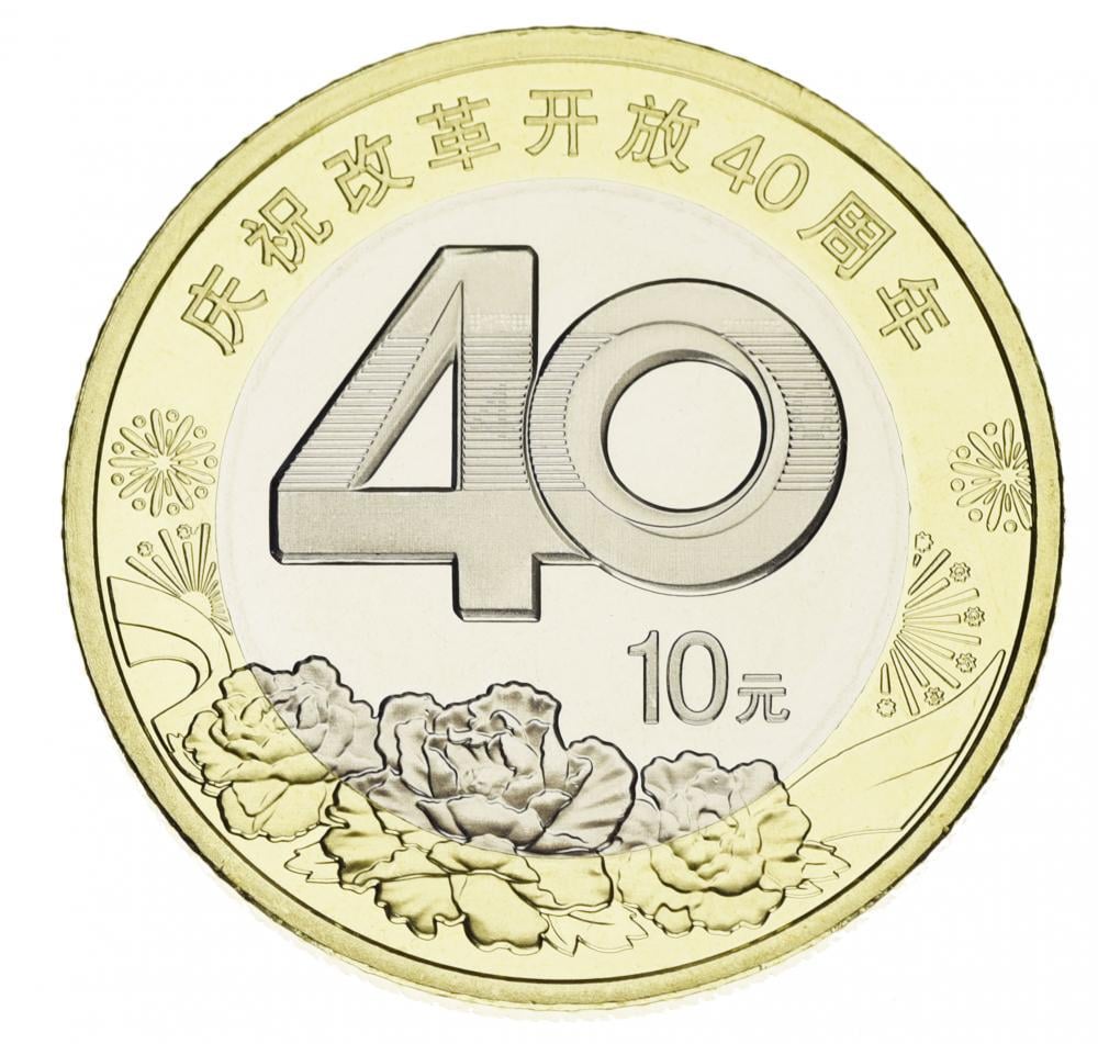 Коллекционная монета Китай 10 юань 2018 Биметалл UNC 40 лет Реформе (М14984)