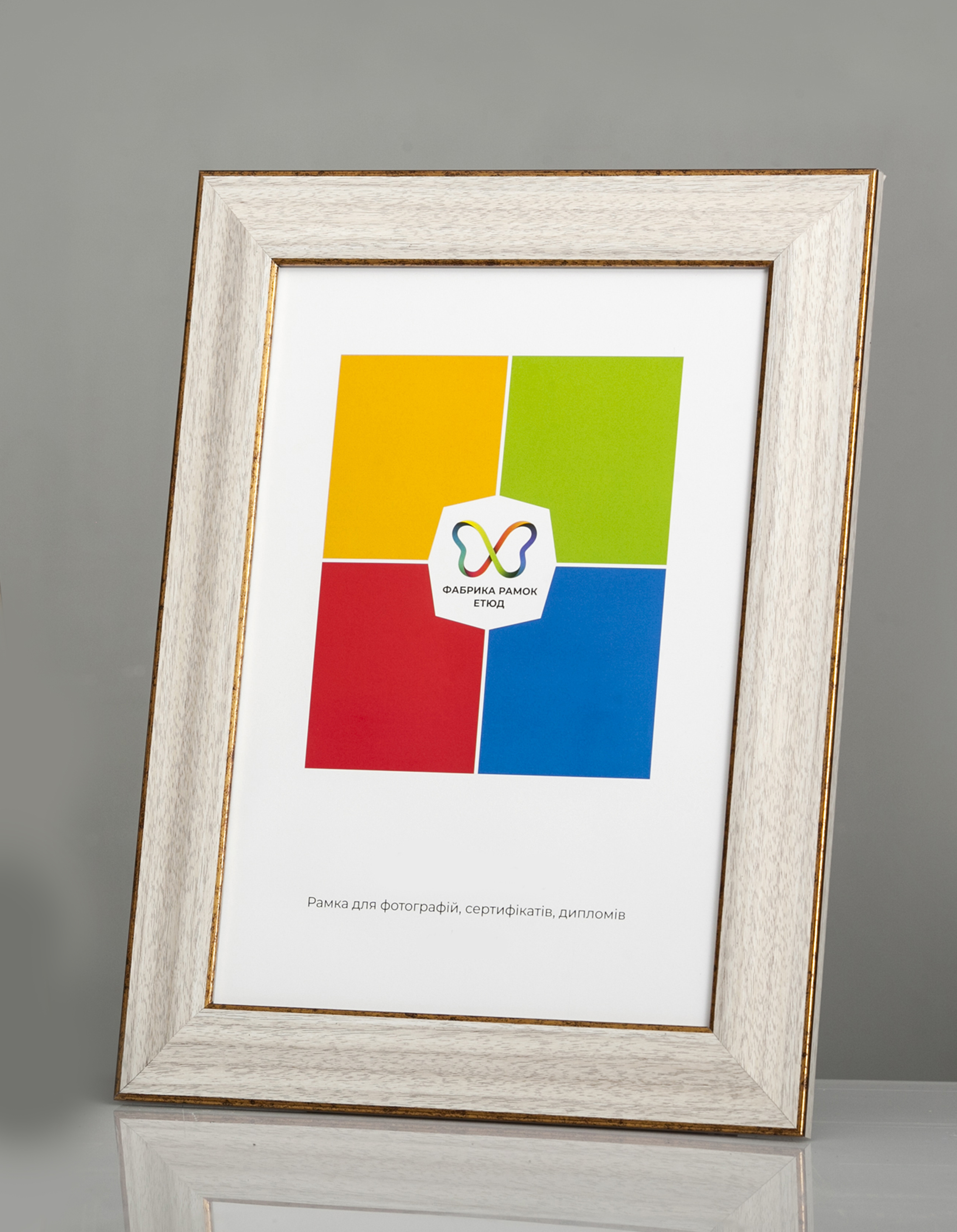 Фоторамка пластиковая 21х30 А4 со стеклом Молочное дерево (Багет 3816-204)