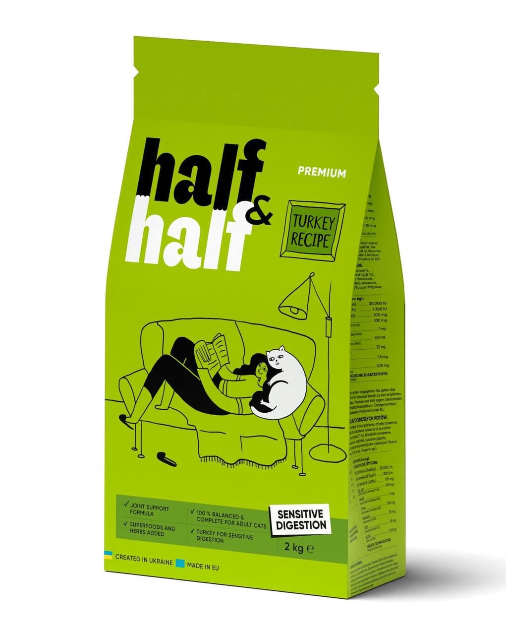 Корм сухой для кошек Half&Half Sensitive с чувствительным пищеварением и кожей с индейкой 2 кг (2049063219)