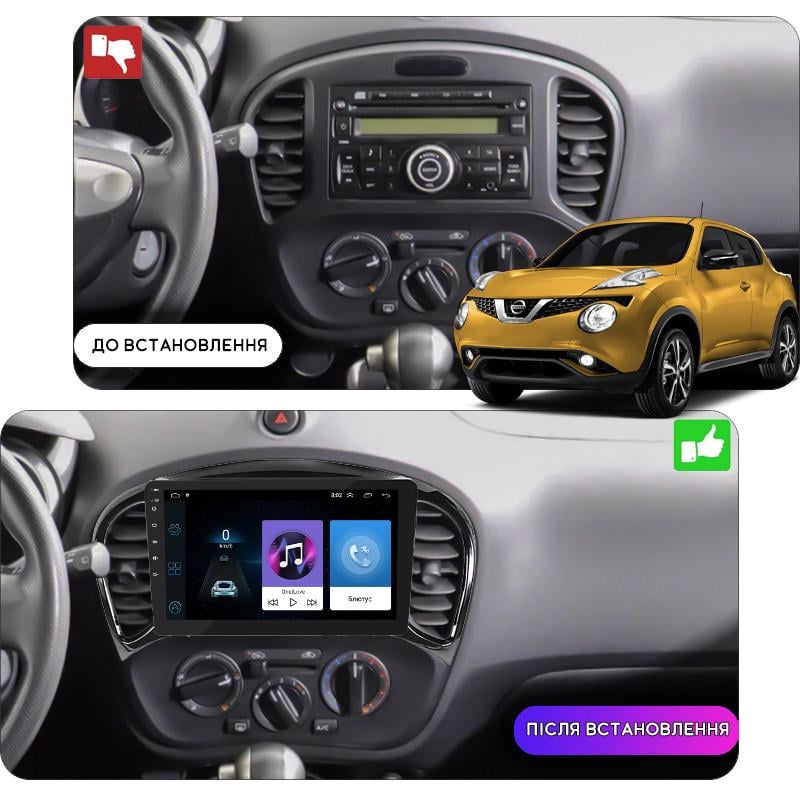 Магнітола штатна Lesko для Nissan Juke I 2010-2014 екран 9" 1/16Gb/ Wi-Fi Optima GPS Android Ніссан жук - фото 5