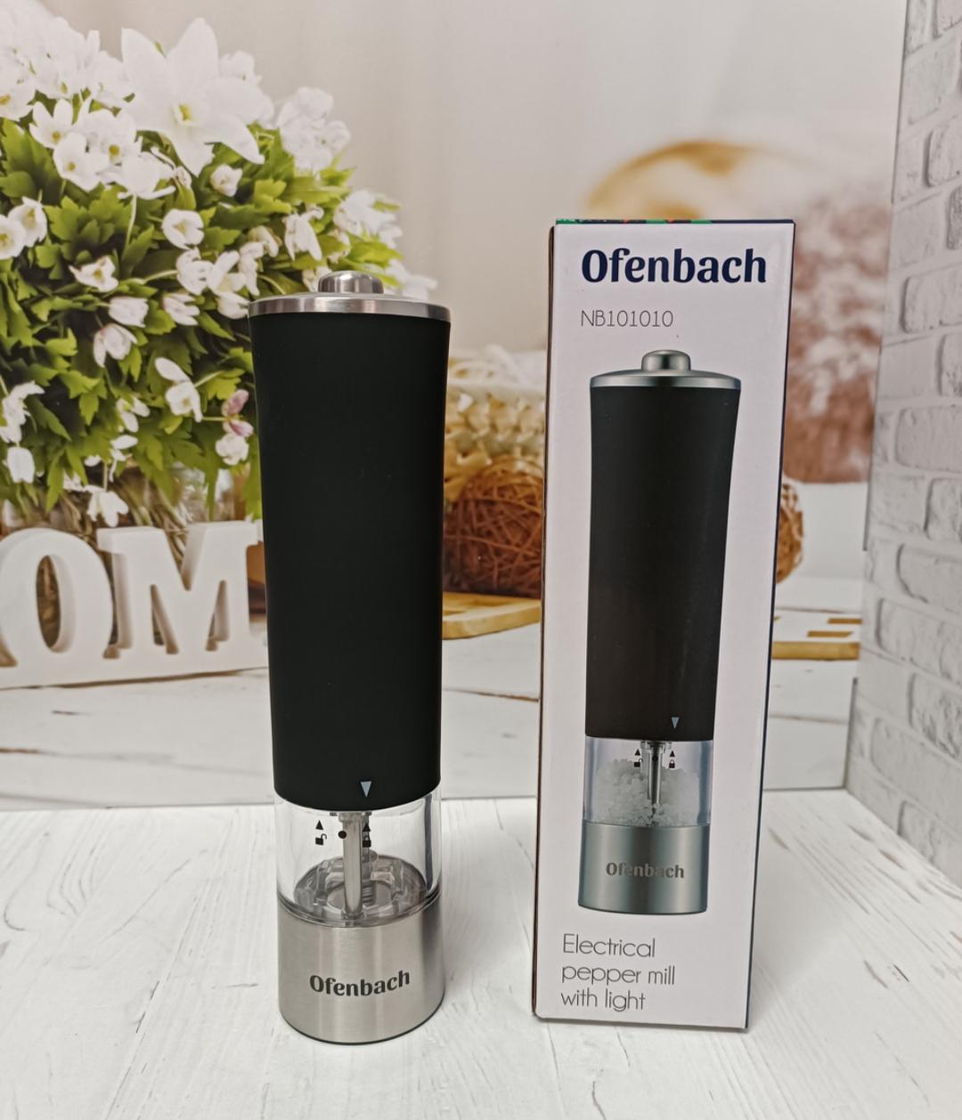 Млин для спецій Ofenbach OF-101010 (17822628)