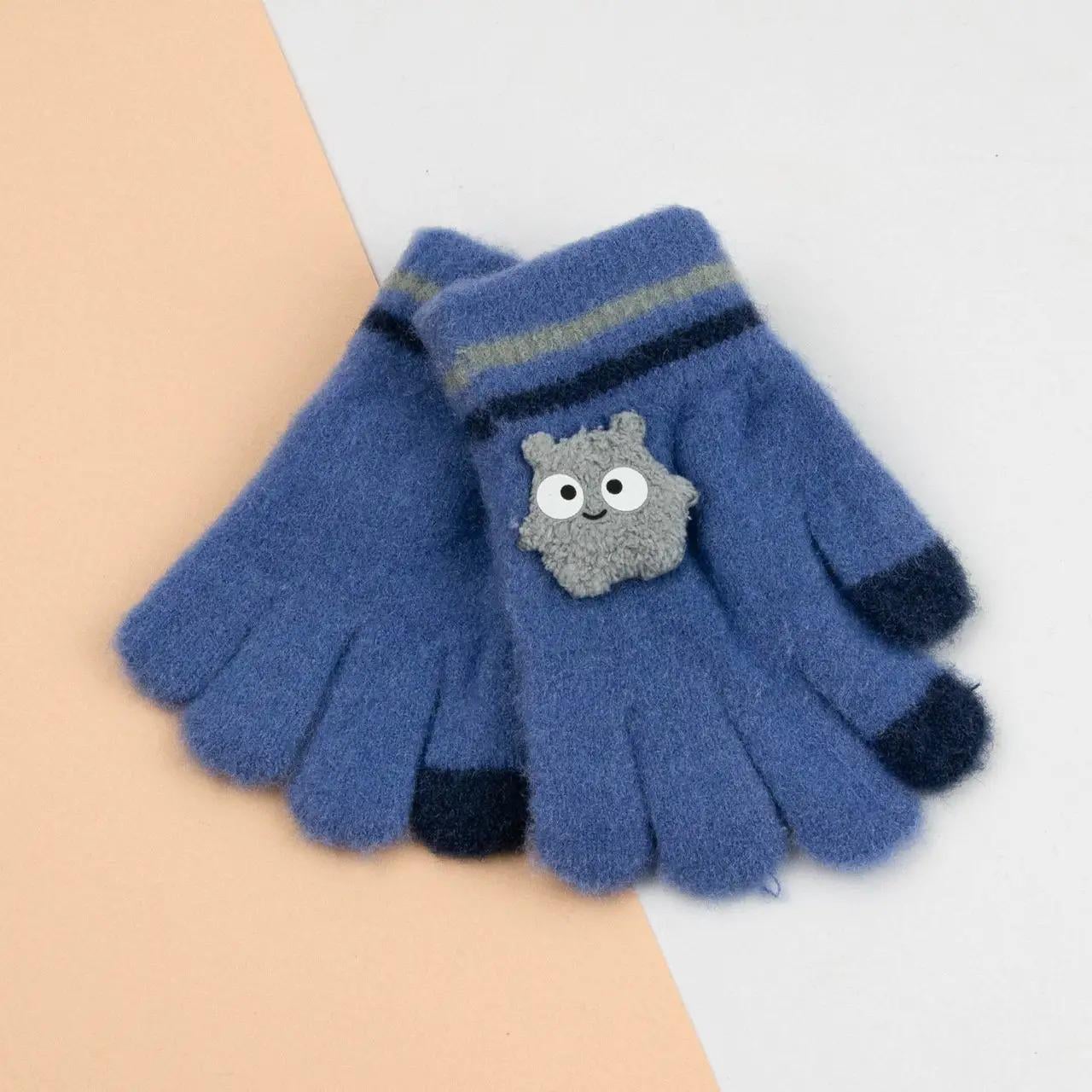 Детские перчатки зимние 1-3 года р. 11 Синий (24-8-011)