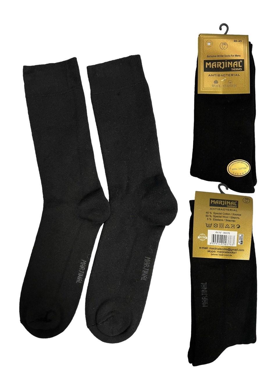 Носки мужские MARJINAL THERMO cotton/wool р. 40-45 Черный (2085925205) Носки мужские MARJINAL THERMO cotton/wool р. 40-45 Черный (2085925205)