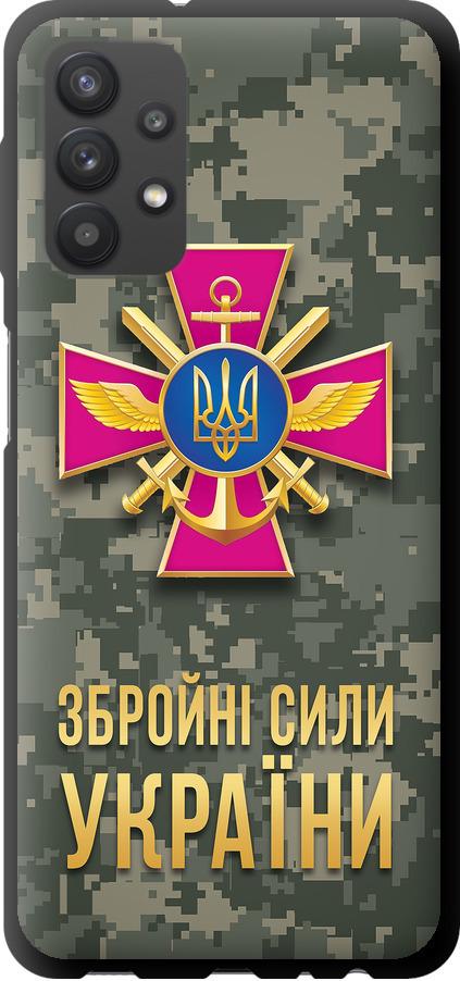 Чохол на Samsung Galaxy A32 A325F ЗСУ (5269b-2204-42517)