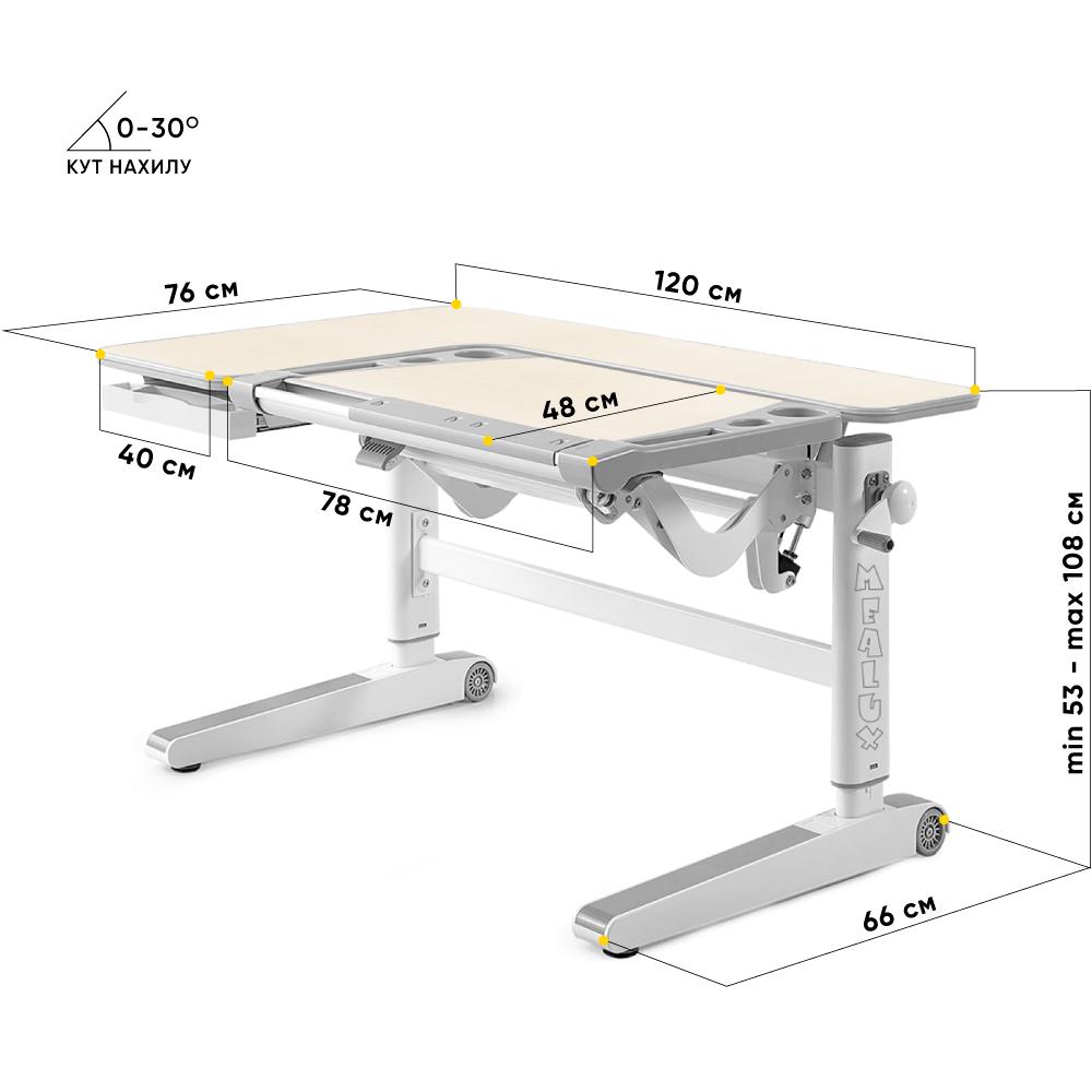 Стіл дитячий Mealux Kingwood Multicolor TG (BD-820 TG/MC) - фото 3 Стіл дитячий Mealux Kingwood Multicolor TG (BD-820 TG/MC) - фото 3