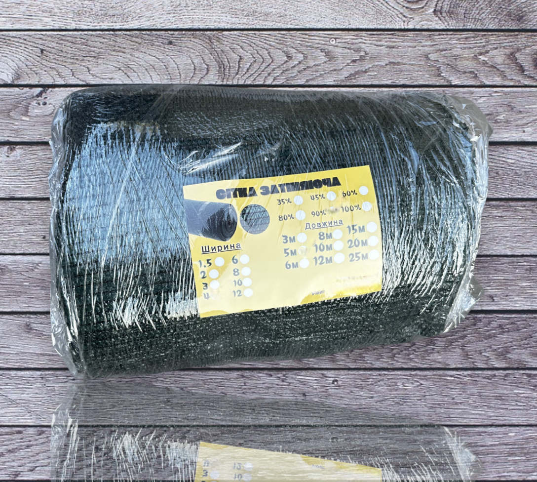 Сітка тінь 45% 2х3 м Добра сіточка для затемнення (1473) - фото 2 Сітка тінь 45% 2х3 м Добра сіточка для затемнення (1473) - фото 2