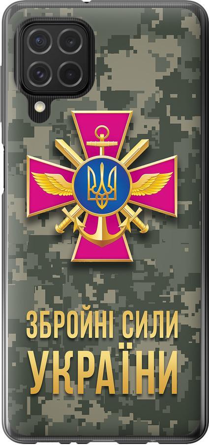 Чехол на Samsung Galaxy M62 ЗСУ (5269u-2263-42517)