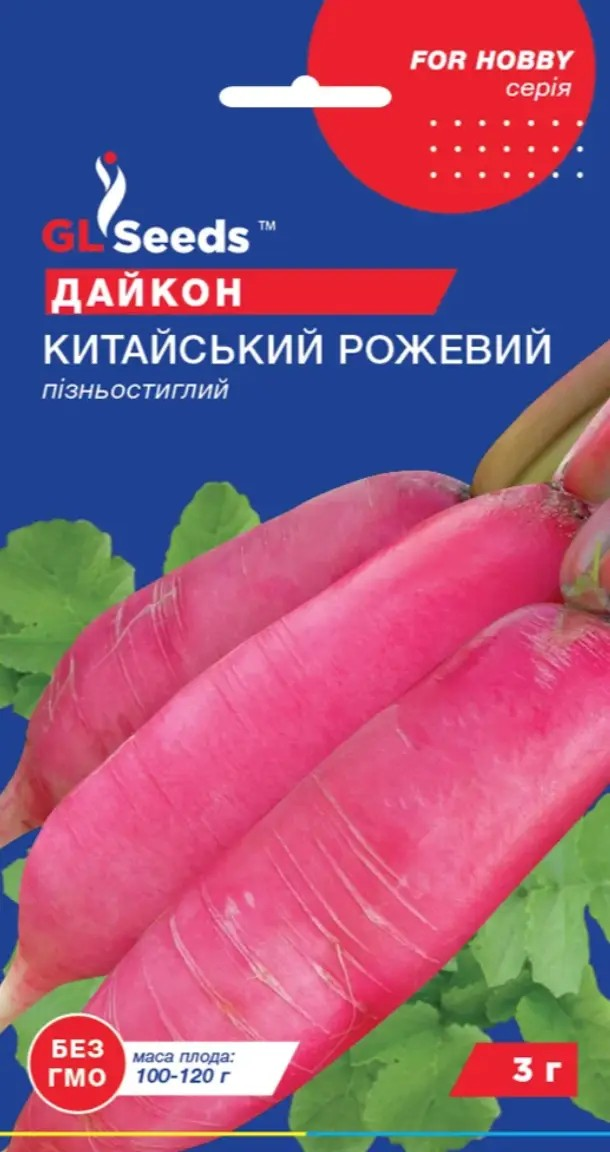Насіння овочів Дайкон Китайський рожевий 3г GL Seeds (4823096904436)