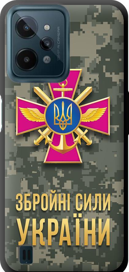 Чехол на Realme C31 ЗСУ (5269b-2593-42517)